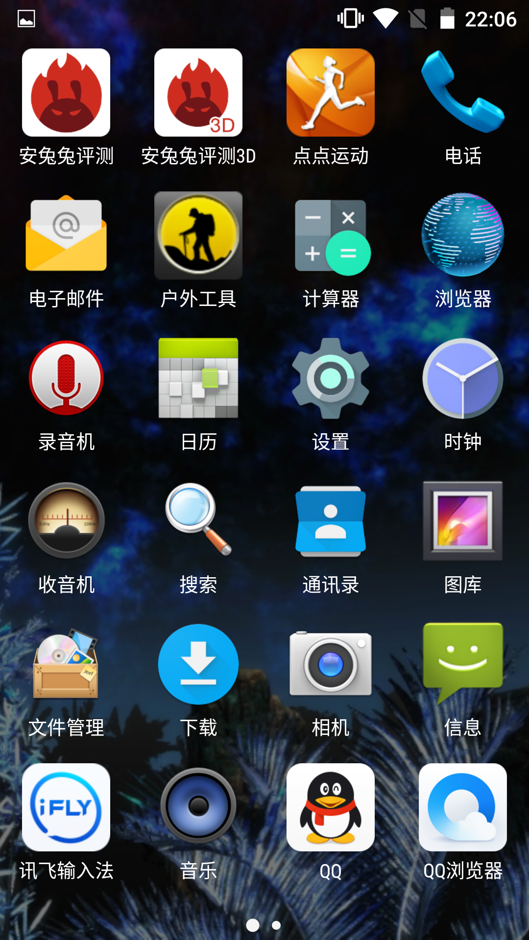 软件-1